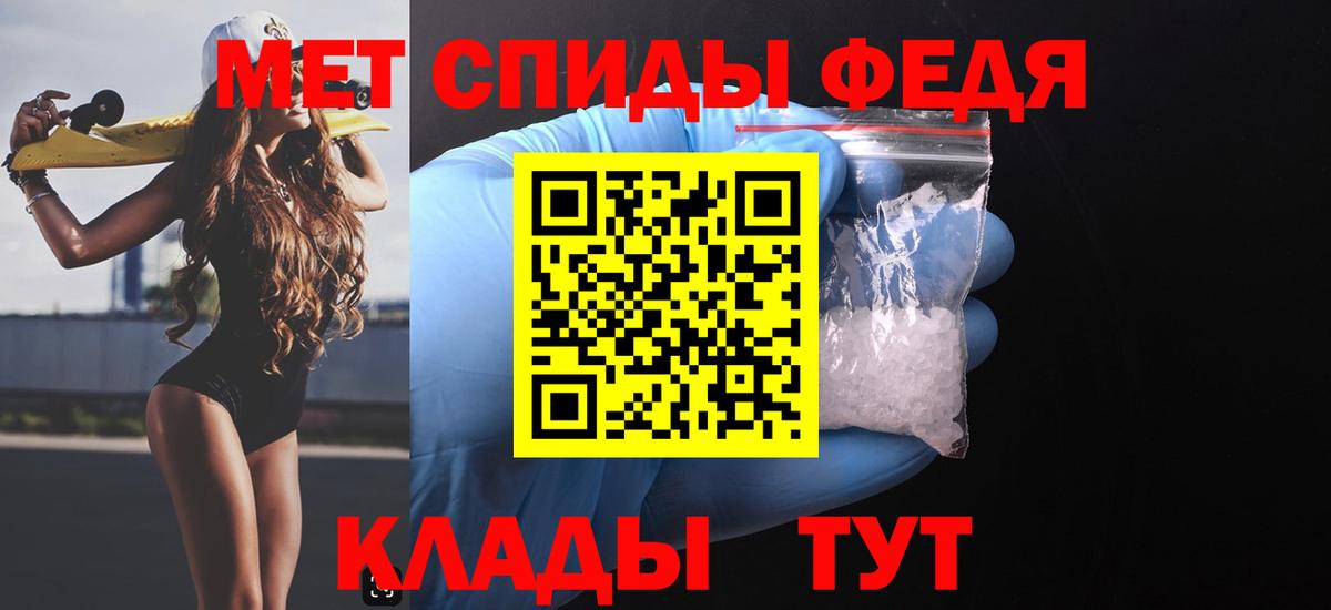 АМФЕТАМИН  АМФЕТАМИН VHQ  Вход с VPN  Надым 