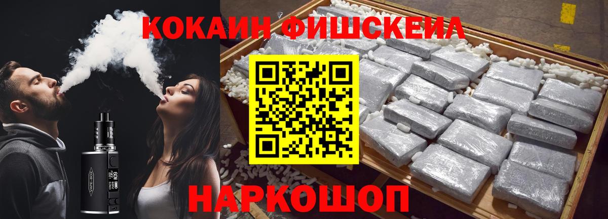 Конопля Надым