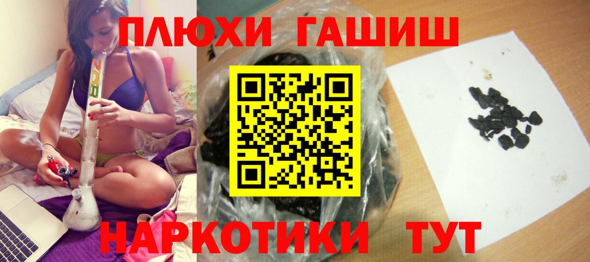 Гашиш индика сатива Надым