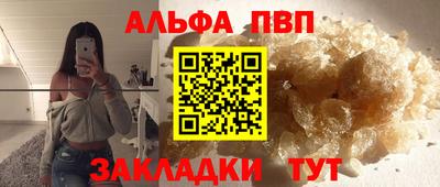 мефедрон мука Дубна