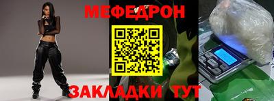 каннабис Донецк