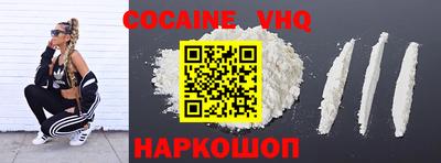 каннабис Донецк