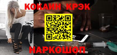 jwh Донской
