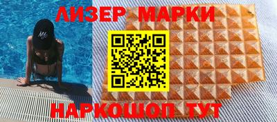 каннабис Донецк