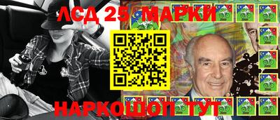каннабис Донецк