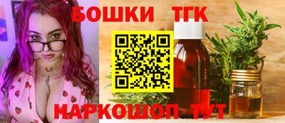 каннабис Донецк