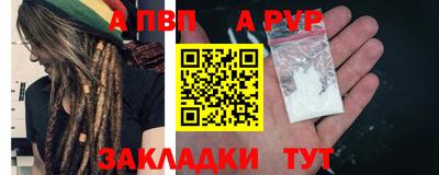 каннабис Донецк