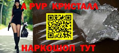 каннабис Донецк