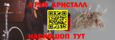 jwh Донской