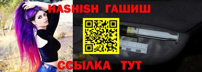 каннабис Донецк