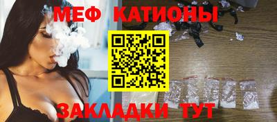 каннабис Донецк