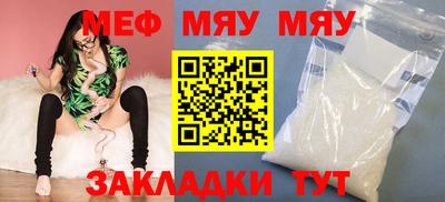 мефедрон мука Дубна