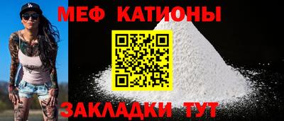мефедрон мука Дубна