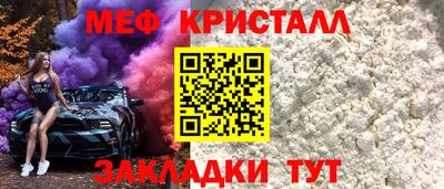 мефедрон мука Дубна