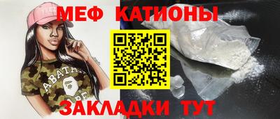 мефедрон мука Дубна