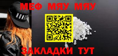 каннабис Донецк