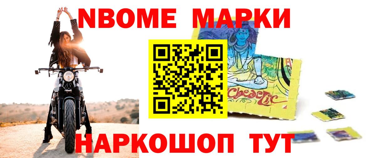 Надым  LSD-25 экстази ecstasy  мега ссылка  Вход с VPN 