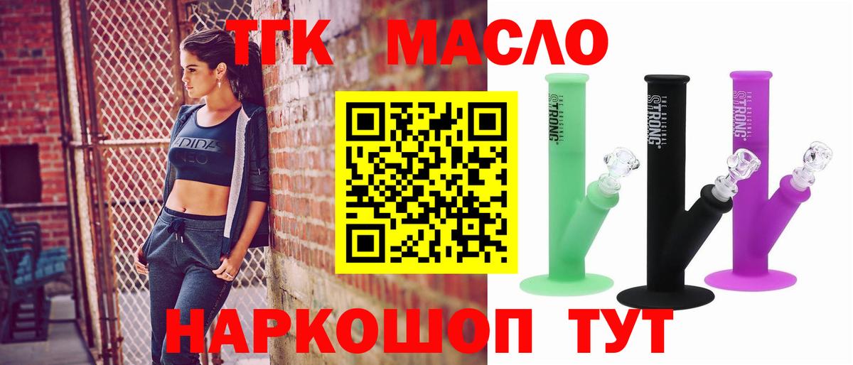 Надым  ТГК жижа  Вход с VPN 