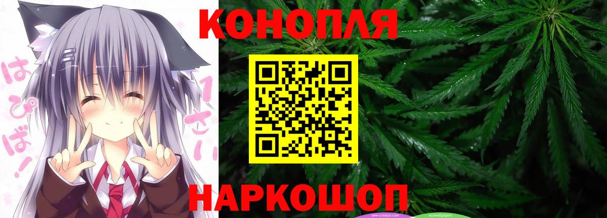 МАРИХУАНА LSD WEED Надым