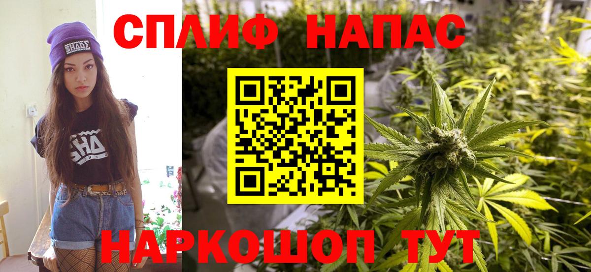 Надым  Бошки марихуана ГИДРОПОН  Марихуана конопля  Вход с VPN  Каннабис сатива 